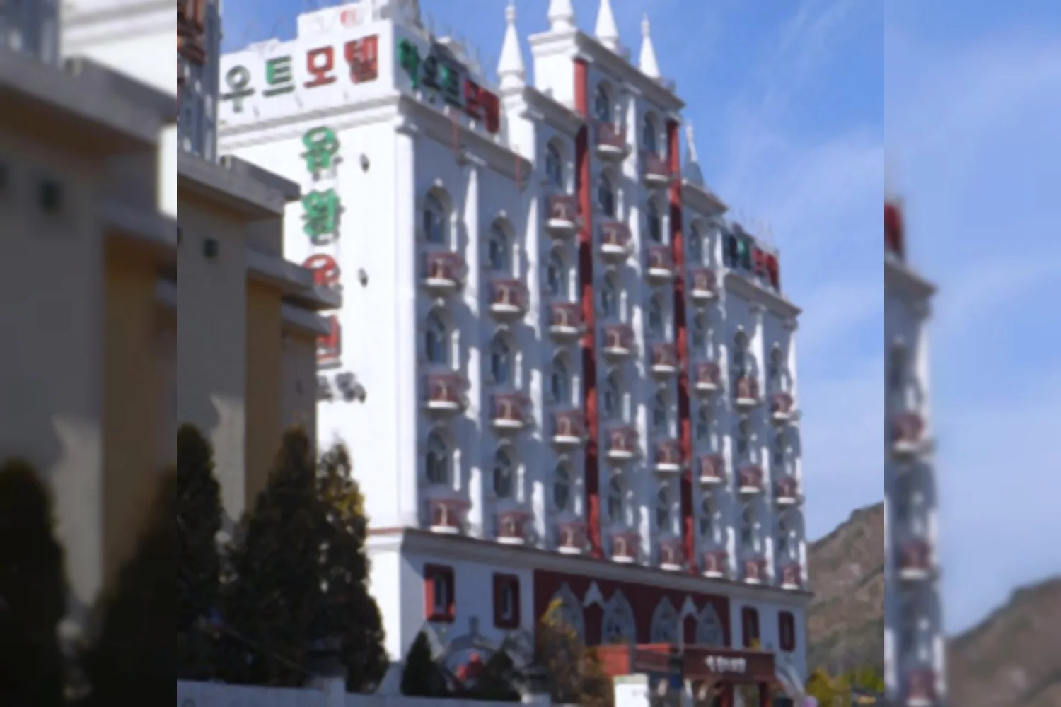 Erik Meijs: 'Dagboek Korea - deel 2'