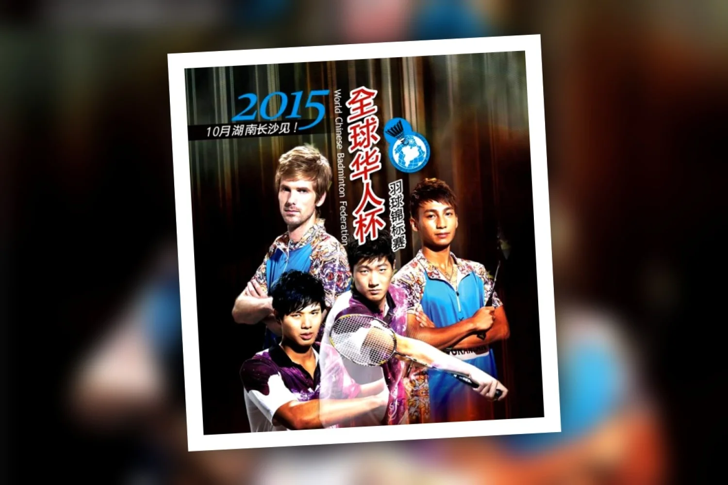 Ruud Bosch en Huang Po Jui naar kwartfinale New Zealand Open